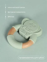 Прорезыватель для зубов Rant Elephant арт. 4003 green 1993753265