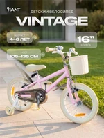 Велосипед 2-колесный Rant Vintage 16" Pink 1463605481