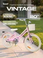 Велосипед 2-колесный Rant Vintage 20" Pink 1751403485