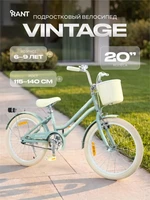 Велосипед 2-колесный Rant Vintage 20" Green 241335626