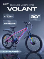 Велосипед 2-колесный Rant Volant 20" Benzin 362639088