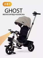 Велосипед 3-колесный Rant basic Ghost Mocca 1069107319