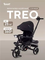 Велосипед 3-колесный Rant Treo Black 222277399