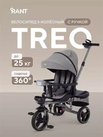 Велосипед 3-колесный Rant Treo Grey 1654589119