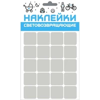 Наклейка световозвращающая COVA SPORT 'Квадрат',100х85mm 1803110037