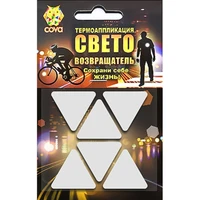 Набор термоаппликаций световозвращающих COVA 'Треугольники'(6шт.) 1349765148