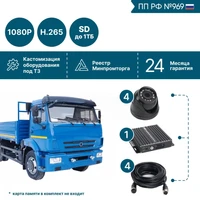 Комплект на 4 камеры NSCAR BN401 FullHD_2SD (по 969) 1026465069