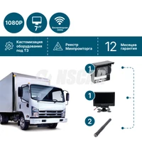 Беспроводной комплект (камера + монитор 7'') NSCAR PK101 Full HD с функцией записи 1505628762