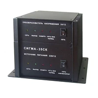 Блок питания Sirus Сигма-35СК 626978080