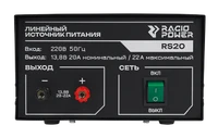 Источник питания Racio Power RS20 401163915