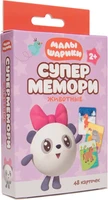 Малышарики. Супермемори. Животные 1502279433