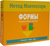Метод Монтесcори. Развитие через игру. Формы. Игровой набор карточек 204567841