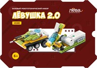Конструктор робототехнический «Левушка 2.0» 45300 1621856190