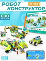 Конструктор для робототехники FUTULA Robot Master Premium 888026630