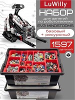Базовый плюс ресурсный набор EV3 MINDSTORMS расширенный 1580118262