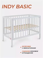 Кроватка Rant Indy Basic Cloud white 770643770