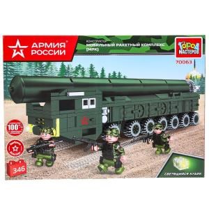 {{photo.Alt || photo.Description || 'АРМИЯ РОССИИ конструктор мобильный ракетный комплекс, 346 дет. (свет) Город мастеров'}}