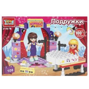 {{photo.Alt || photo.Description || 'Конструктор концерт, 108 дет. Город мастеров'}}