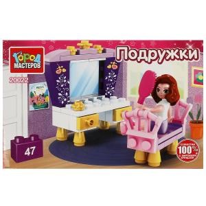 {{photo.Alt || photo.Description || 'Конструктор девочка перед зеркалом, 47 дет. Город мастеров'}}