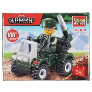 {{photo.Alt || photo.Description || 'Конструктор солдат на машине, 35 дет. Город мастеров'}}