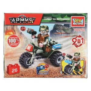 {{photo.Alt || photo.Description || 'Конструктор солдат на мотоцикле , 26 дет. Город мастеров'}}