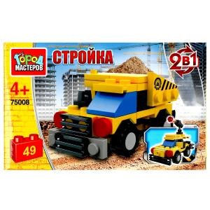 {{photo.Alt || photo.Description || 'Конструктор САМОСВАЛ 2в1, 49 дет. Город мастеров'}}