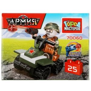 {{photo.Alt || photo.Description || 'АРМИЯ РОССИИ конструктор солдат на квадроцикле, 25 дет. Город мастеров'}}