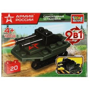 {{photo.Alt || photo.Description || 'АРМИЯ РОССИИ конструктор самоходная установка 2в1, 20 дет. Город мастеров'}}