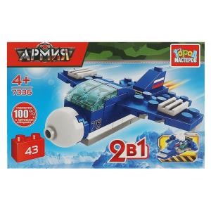 {{photo.Alt || photo.Description || 'Конструктор ИСТРЕБИТЕЛЬ 2в1, 43 дет. Город мастеров'}}