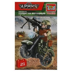 {{photo.Alt || photo.Description || 'Конструктор солдат на мотоцикле, 21 дет.. Город мастеров'}}