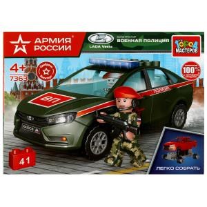 {{photo.Alt || photo.Description || 'Конструктор LADA vesta: ВОЕННАЯ ПОЛИЦИЯ, 41 дет. (легко собрать) Город мастеров'}}