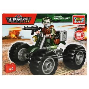 {{photo.Alt || photo.Description || 'Конструктор солдат на квадроцикле, 40 дет. Город мастеров'}}