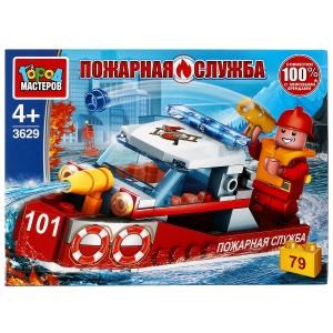 {{photo.Alt || photo.Description || 'Конструктор ПОЖАРНЫЙ катер, 79 дет. Город мастеров'}}