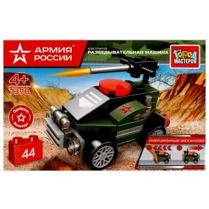 {{photo.Alt || photo.Description || 'АРМИЯ РОССИИ конструктор ВОЕННАЯ машина (с инерцией), 44 дет. Город мастеров'}}