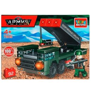 {{photo.Alt || photo.Description || 'Конструктор зрк, 92 дет. Город мастеров'}}