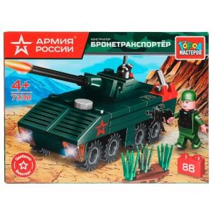 {{photo.Alt || photo.Description || 'АРМИЯ РОССИИ конструктор бронетранспортёр, 88 дет. Город мастеров'}}