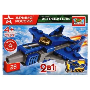 {{photo.Alt || photo.Description || 'АРМИЯ РОССИИ конструктор ИСТРЕБИТЕЛЬ 2в1, 28 дет. Город мастеров'}}