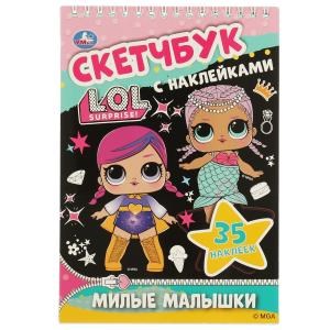 {{photo.Alt || photo.Description || 'Милые малышки. Скетчбук с наклейками. Лол. 145х210 мм. 48 стр. + 35 наклеек. Умка в кор.50шт'}}