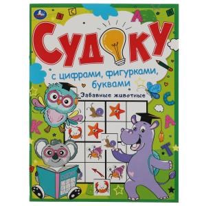 {{photo.Alt || photo.Description || 'Забавные животные. Судоку с цифрами, фигурками, буквами. 214х285 мм. 12 стр. Умка в кор.50шт'}}