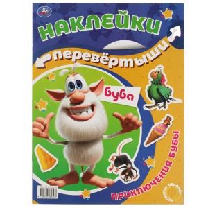 {{photo.Alt || photo.Description || 'Приключения Бубы, День веселья. Большая книга с наклейками перевертыш 2 в 1. Буба. Умка в кор.50шт'}}