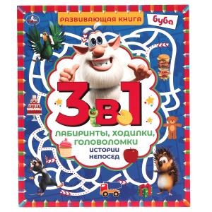 {{photo.Alt || photo.Description || 'Истории непосед. Развивающая книга 3 в 1. Буба. Лабиринты,ходилки,головоломки 32 стр.Умка в кор.30шт'}}