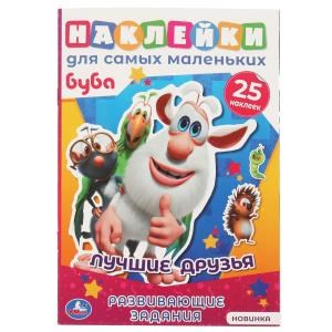 {{photo.Alt || photo.Description || 'Лучшие друзья. Активити А5 с многораз. наклейками. Буба. 145х210 мм. 8 стр. Умка  в кор.50шт'}}