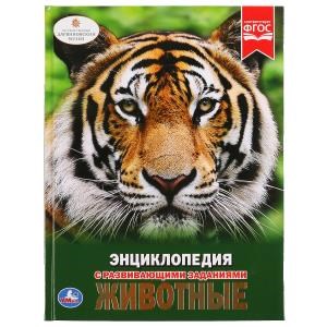 {{photo.Alt || photo.Description || 'Животные. (Энциклопедия А4 с развивающими заданиями). Формат: 197х255 мм. 48 стр. Умка в кор.15шт'}}