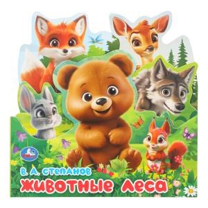 {{photo.Alt || photo.Description || 'Животные леса. Степанов В.А.. Книжка с закладками. 195х195мм.  10 картонных стр. Умка в кор.90шт'}}