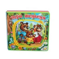 Три медведя (книга EVA с пазлами) 180х180мм 5 разв. Умка в кор.32шт 9785506018216 (32) (32)