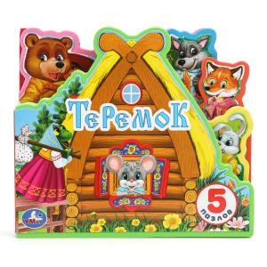 {{photo.Alt || photo.Description || 'Теремок (книга EVA с закл. и пазл., 165х145, 5 разв. 5 пазл.) Умка в кор.40шт'}}