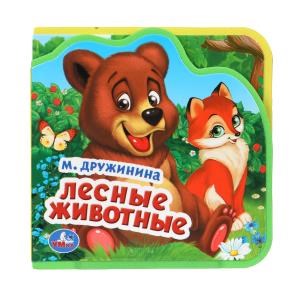 {{photo.Alt || photo.Description || 'Лесные животные. Дружинина (eva с пазлами 102х102мм 5 разв. 5 пазл) Умка в кор.40шт'}}