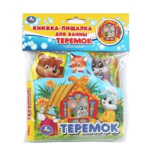 {{photo.Alt || photo.Description || 'Книга детская теремок (книга-пищ. д/ванны с закл.) 14х14см 8стр Умка в кор.60шт'}}