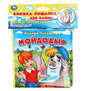 {{photo.Alt || photo.Description || 'Чуковский К. (книга-пищалка для ванны) 14х14см 8стр Умка в кор.60шт'}}