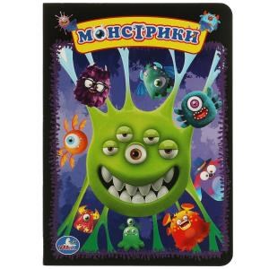 {{photo.Alt || photo.Description || 'Монстрики. книжка-картонка. 160х220 мм. цк. 8 стр. Умка в кор.60шт'}}